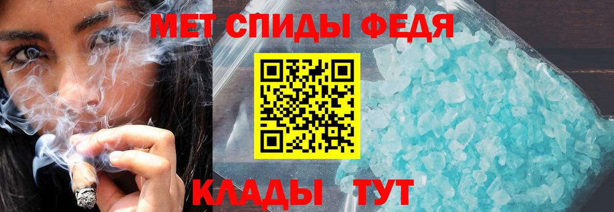 АМФЕТАМИН Розовый  АМФЕТАМИН  Ялуторовск  Вход с VPN 