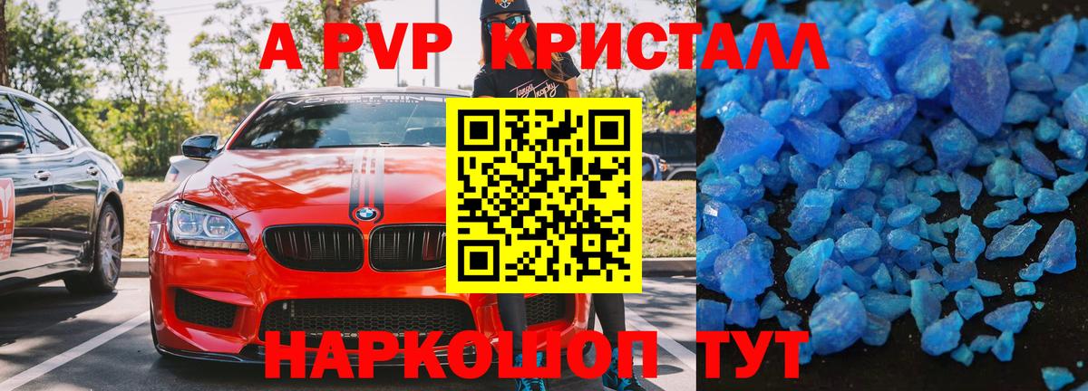 Alfa_PVP СК КРИС  Вход с VPN  Альфа ПВП  Ялуторовск  APVP СК КРИС 