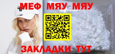 прущие крисы Кумертау