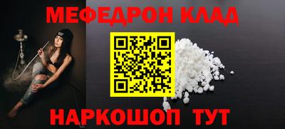 прущие крисы Кумертау