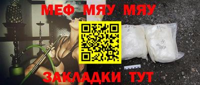 амфетамин Кунгур