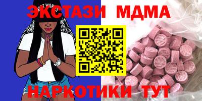 прущие крисы Кумертау