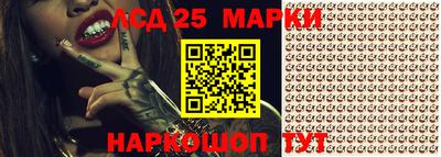 амфетамин Кунгур