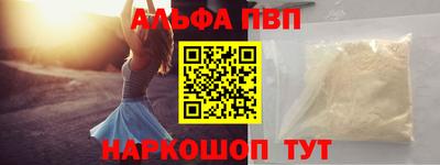 прущие крисы Кумертау