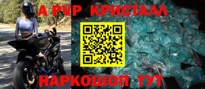 винт Кулебаки