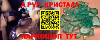 амфетамин Кунгур