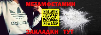 амфетамин Кунгур