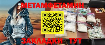 амфетамин Кунгур
