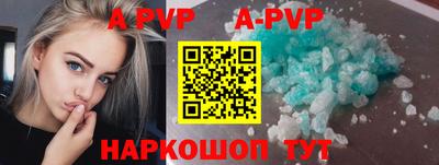 прущие крисы Кумертау