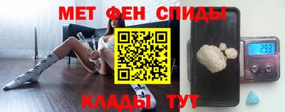амфетамин Кунгур