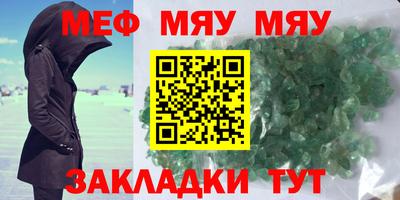 прущие крисы Кумертау