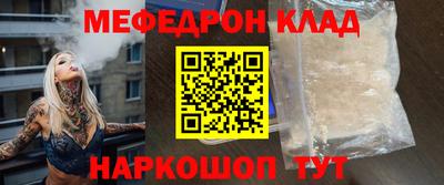 прущие крисы Кумертау