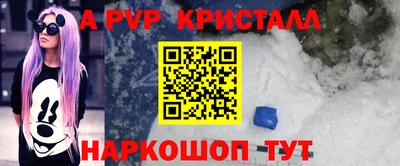 винт Кулебаки