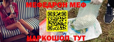 амфетамин Кунгур