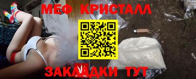 прущие крисы Кумертау