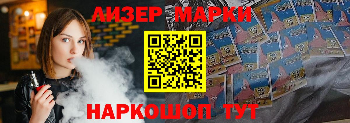LSD-25 экстази    маркетплейс  Вход с VPN  Ялуторовск  Лсд 25 экстази ecstasy 