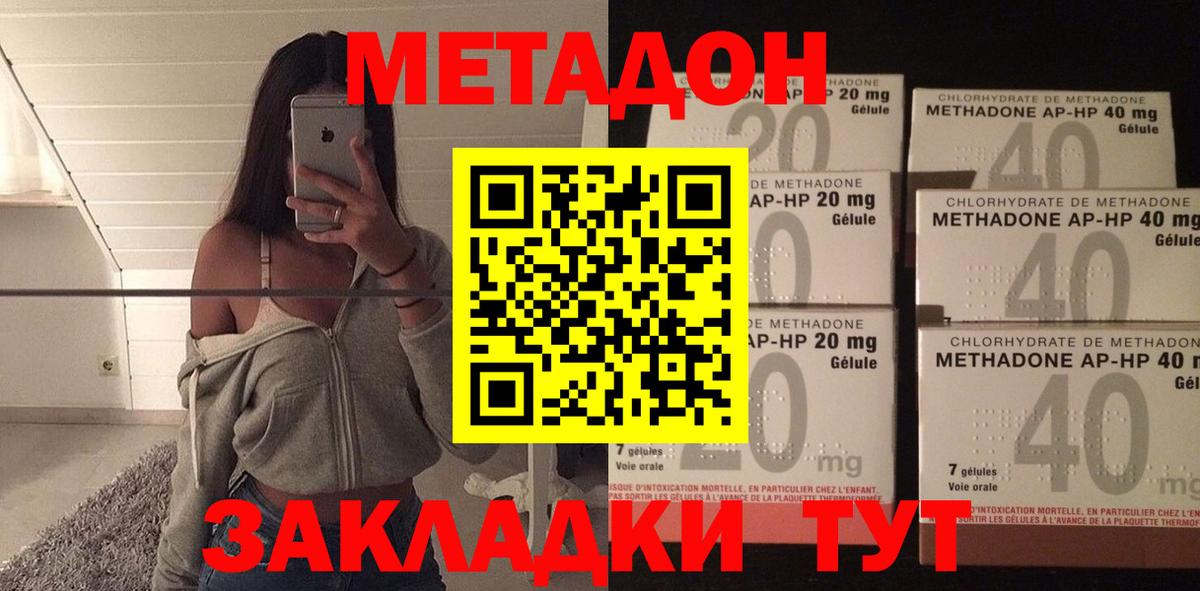 ГАШИШ  A PVP СК кристаллы  Ялуторовск  Меф МЯУ МЯУ   Вход с VPN  Лсд 25  Cocaine  Каннабис 