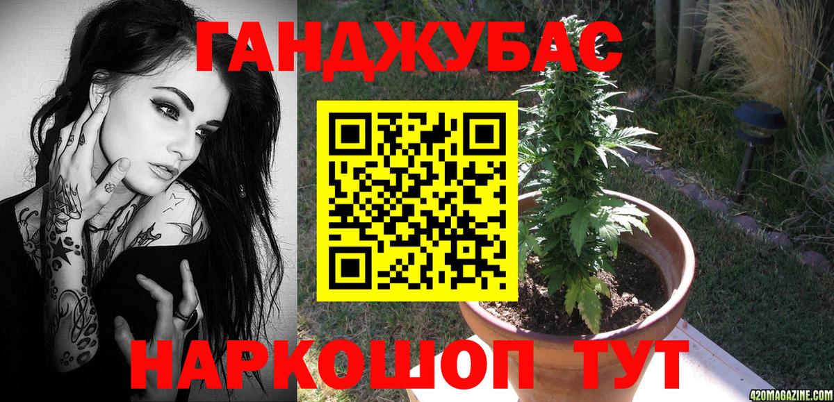 Ялуторовск  Канабис тримм  Вход с VPN  Марихуана AK-47  МАРИХУАНА марихуана  Канабис гибрид 